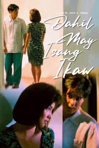 Dahil May Isang Ikaw