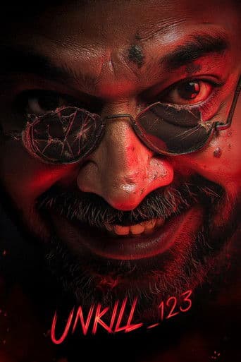 Unkill_123