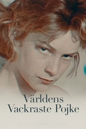 세상에서 가장 아름다운 소년