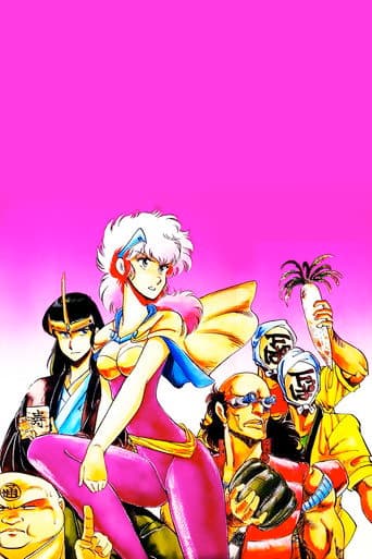 현립지구방위군