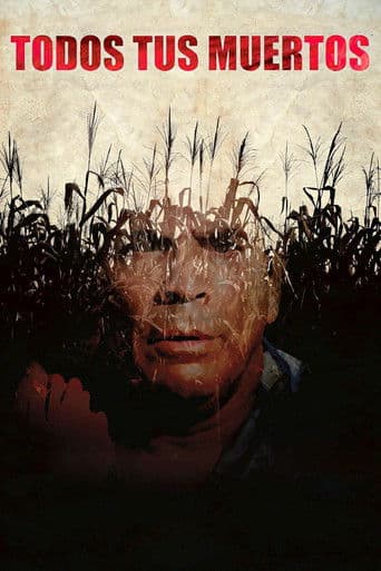 당신에게 시체를