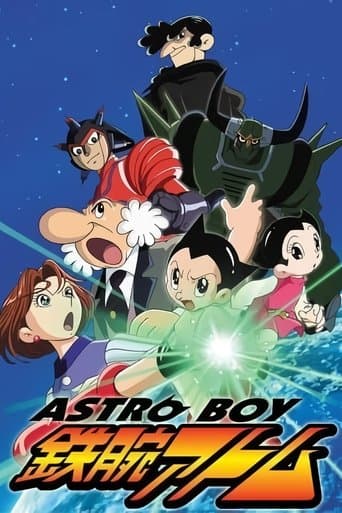 ASTRO BOY 철완 아톰