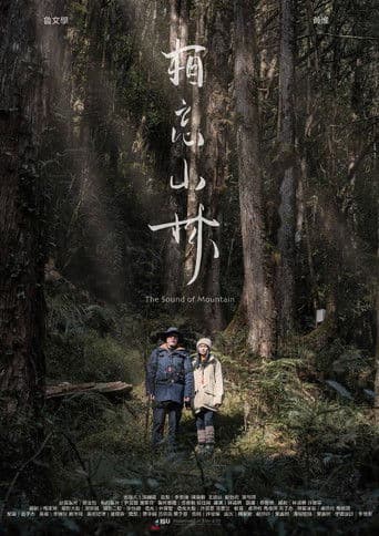 이제 그만 잊기로 해요