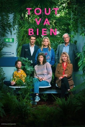 에브리띵 이즈 파인