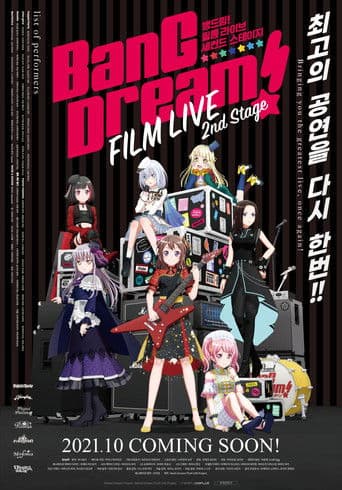 BanG Dream! FILM LIVE 2nd Stage