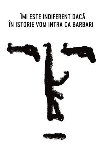 나는 야만의 역사로 거슬러가도 상관하지 않는다