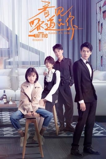 간견미도적니 : 사랑의 미식남녀