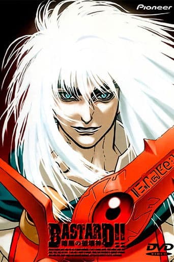 바스타드 암흑의 파괴신