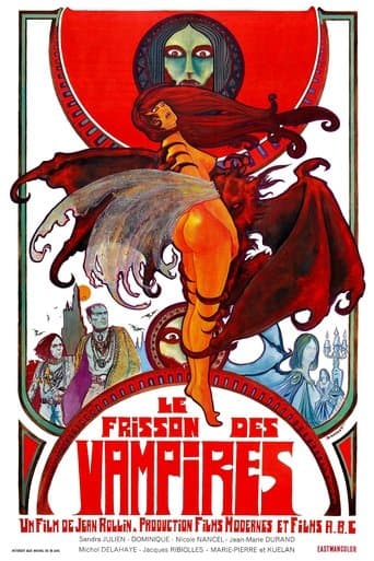 스트레인지 씽즈 해픈 앳 나이트