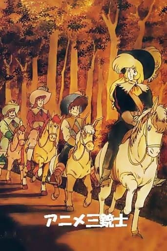 철가면을 쫓아라 달타냥의 모험 파일럿 에피소드