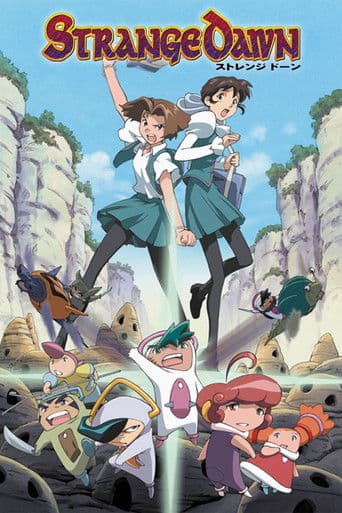 ストレンジドーン