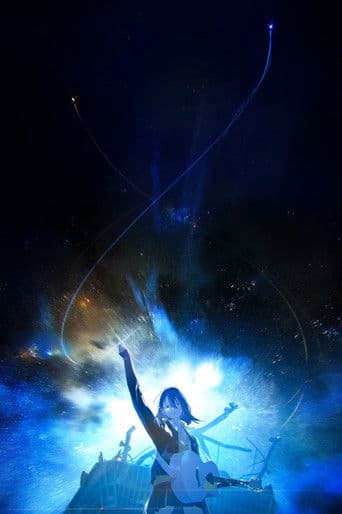 音楽から生まれる物語。”CHRONICLE"「宇宙」