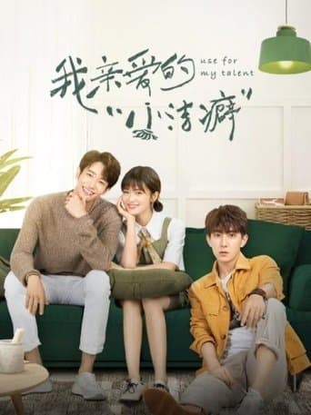 일단 뜨겁게 청소하라