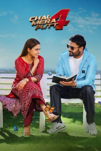 ਚਲ ਮੇਰਾ ਪੁੱਟ 4