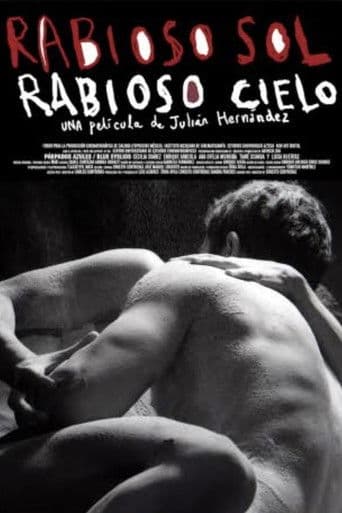 라이징 선 라이징 스카이