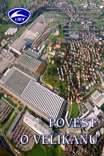 Povest o velikanu