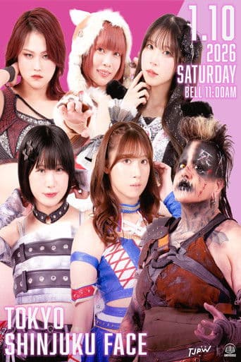 TJPW New-Year Party 2026