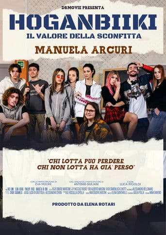 Hoganbiiki: Il valore della sconfitta