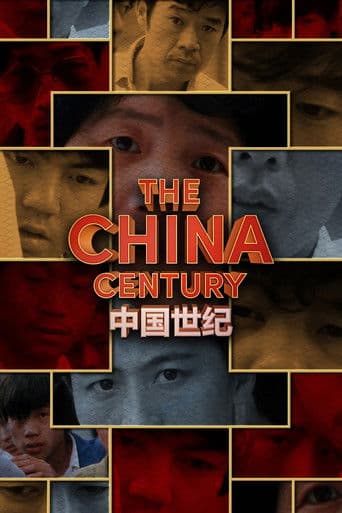 The China Century