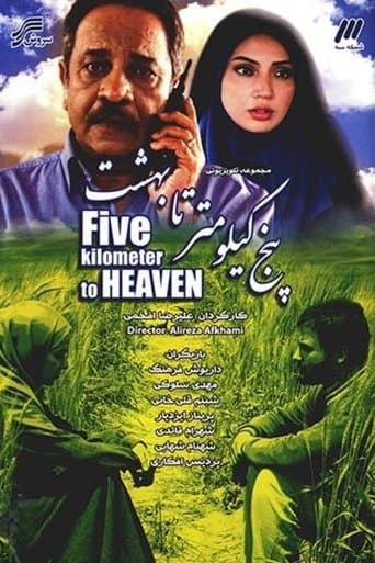 Panj Kilometr Ta Behesht