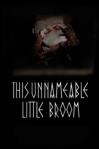 이름 없는 작은 빗자루