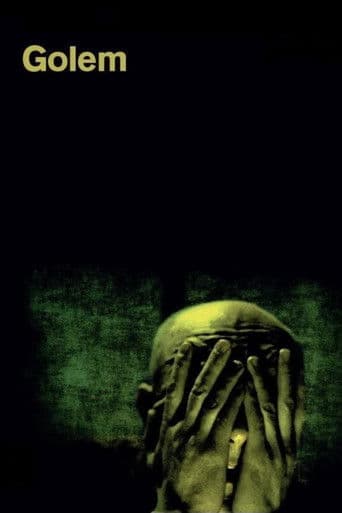 골렘
