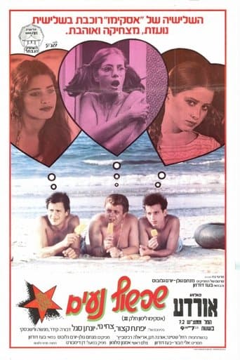 אסקימו לימון 3: שפשוף נעים