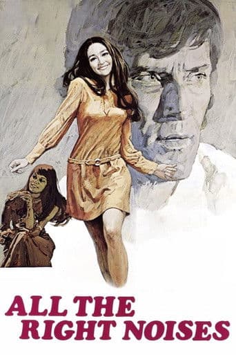 올 더 라이트 노이지즈