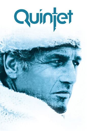 퀸테트 살인 게임