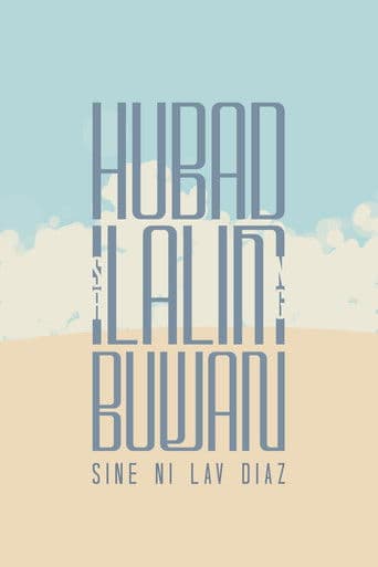 Hubad sa Ilalim ng Buwan