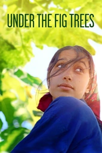 무화과나무 아래