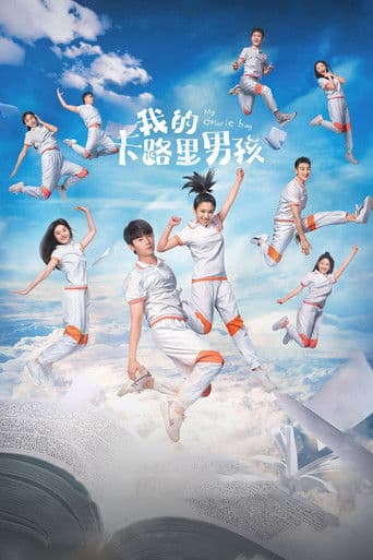 아적가로리남해 : 나만의 소울메이트