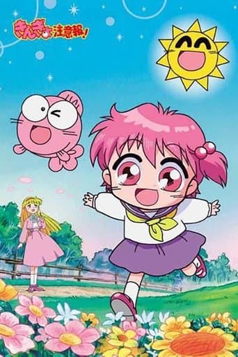 금붕어 주의보!