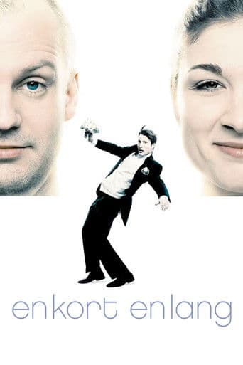 셰이크 잇 올 어바웃