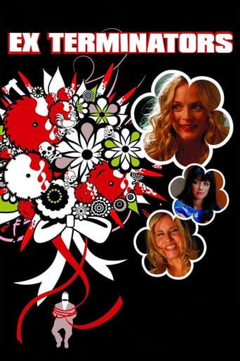 엑스터미네이터스