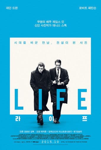 라이프 제임스 딘