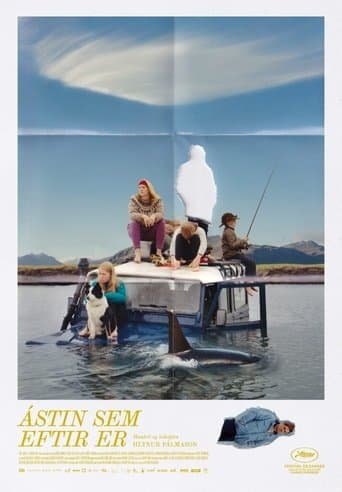 사랑이 지나간 자리