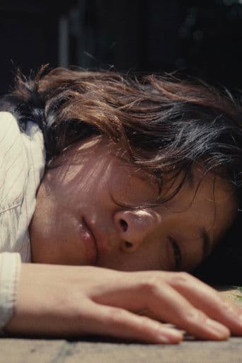 어느 뻣뻣한 하루