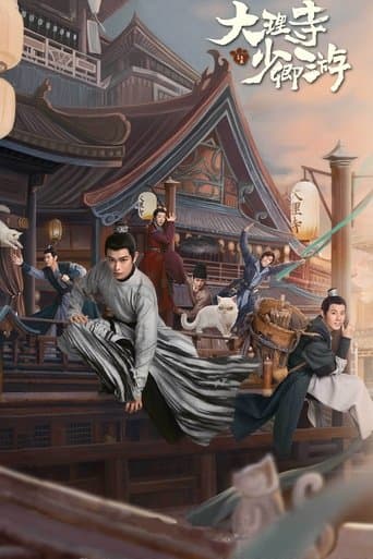 대리시소경유 : 고양이 수사관의 사건 일지