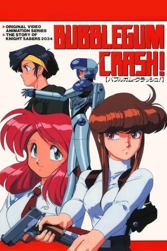 버블검 크래시!