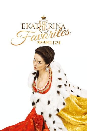 예카테리나 2세