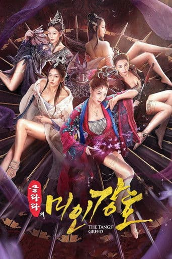 클라라의 미인강호