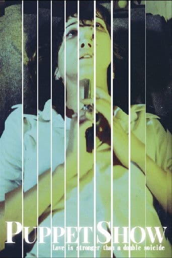 Куклена претстава