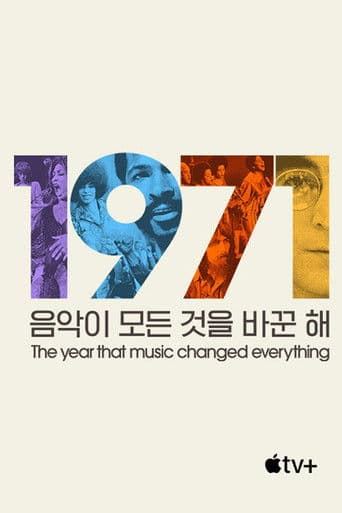 '1971: 음악이 모든 것을 바꾼 해' - 1971: The Year That Music Changed Everything