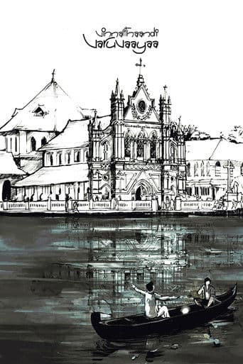 하늘을 건너 나에게 와줄래