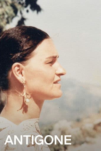 안티고네