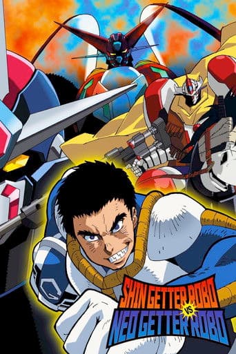 진 겟타로보 VS 네오 겟타로보