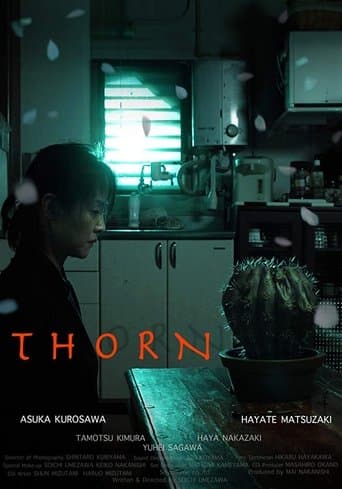 THORN -棘-
