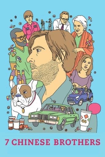 7 차이니즈 브라더스