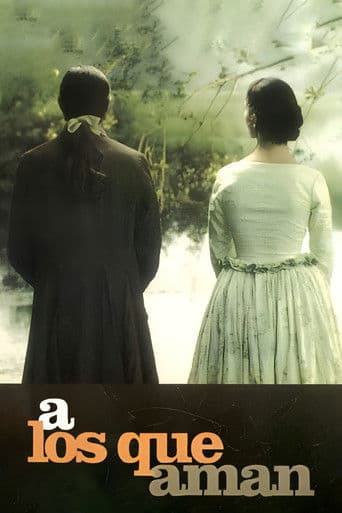 사랑하는 사람들